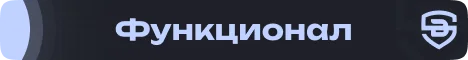 fucntional.webp